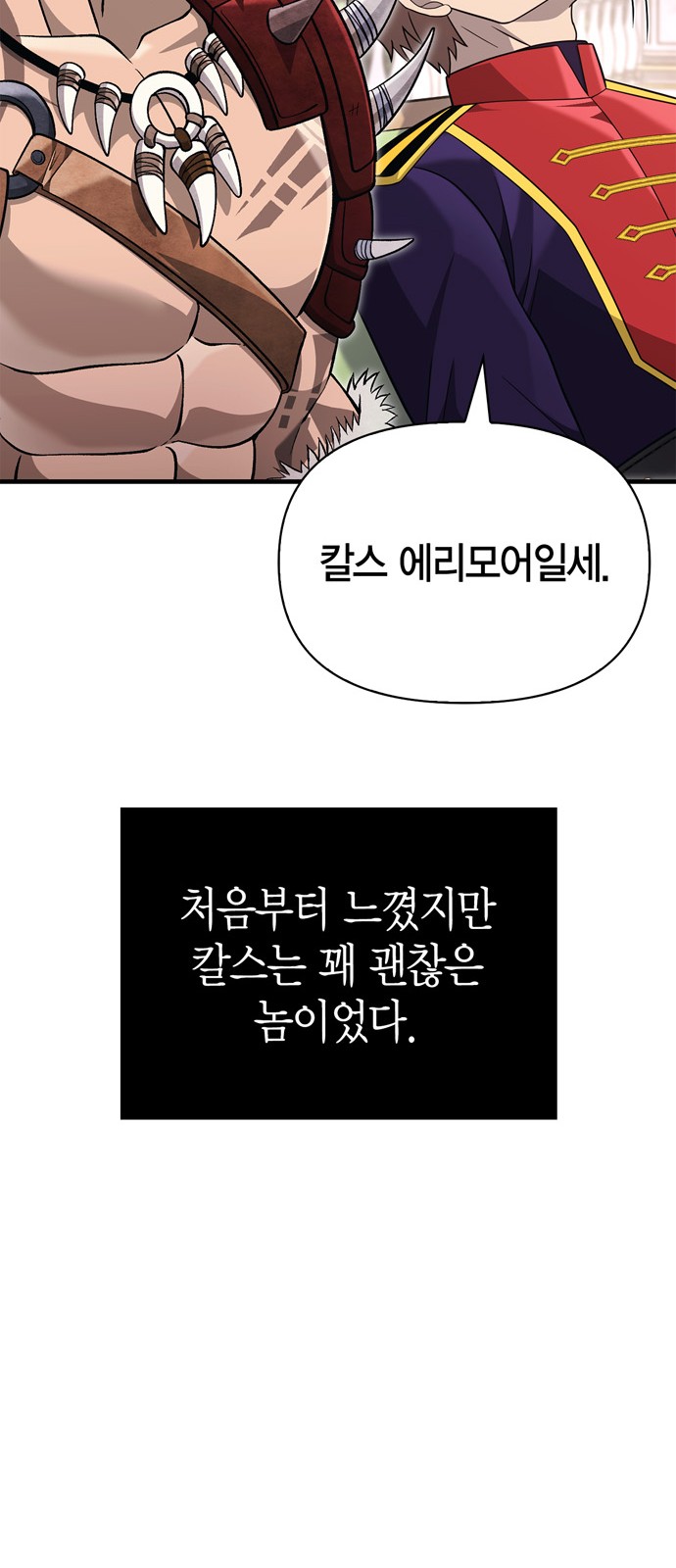 93 페이지