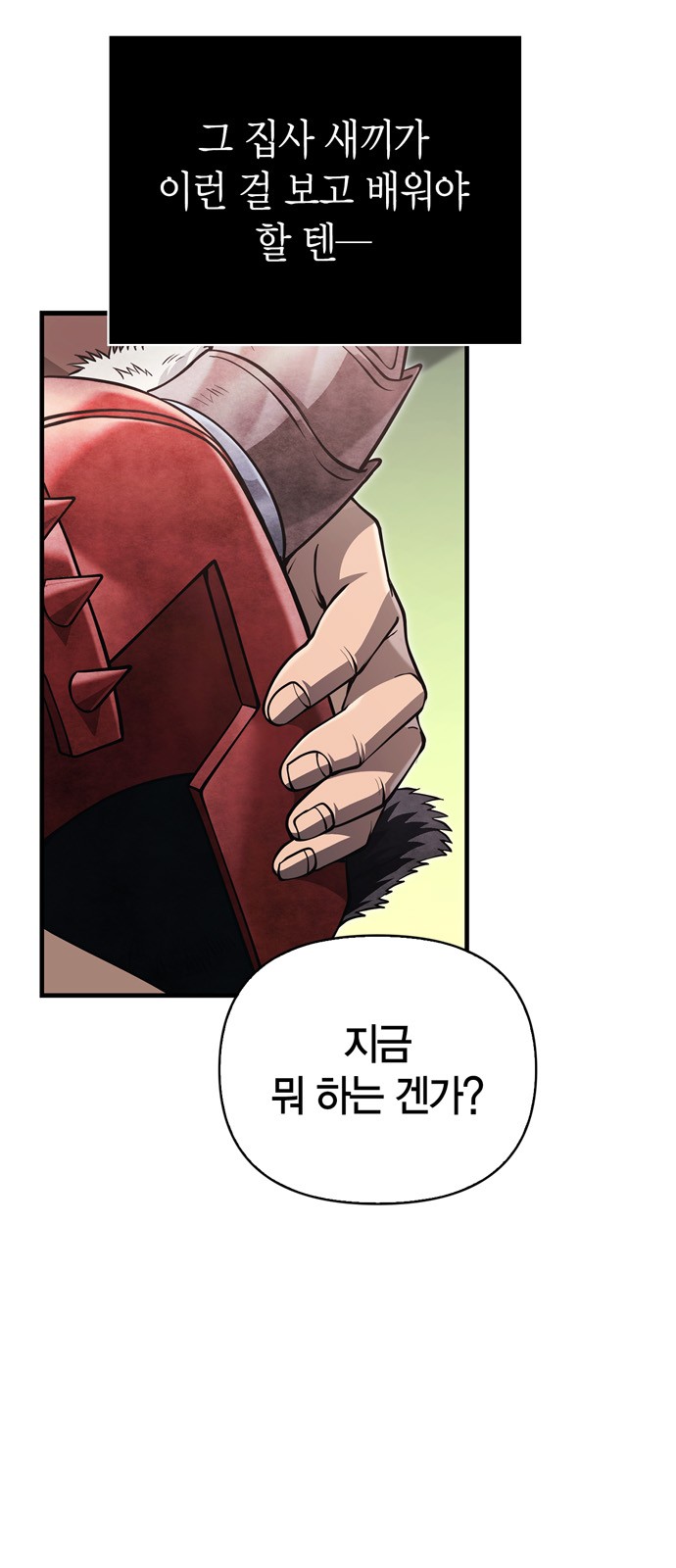 95 페이지