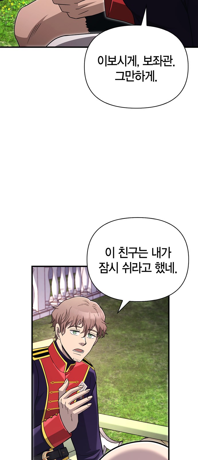 97 페이지