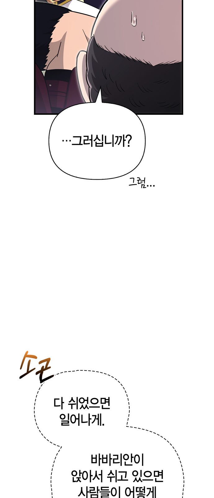 98 페이지