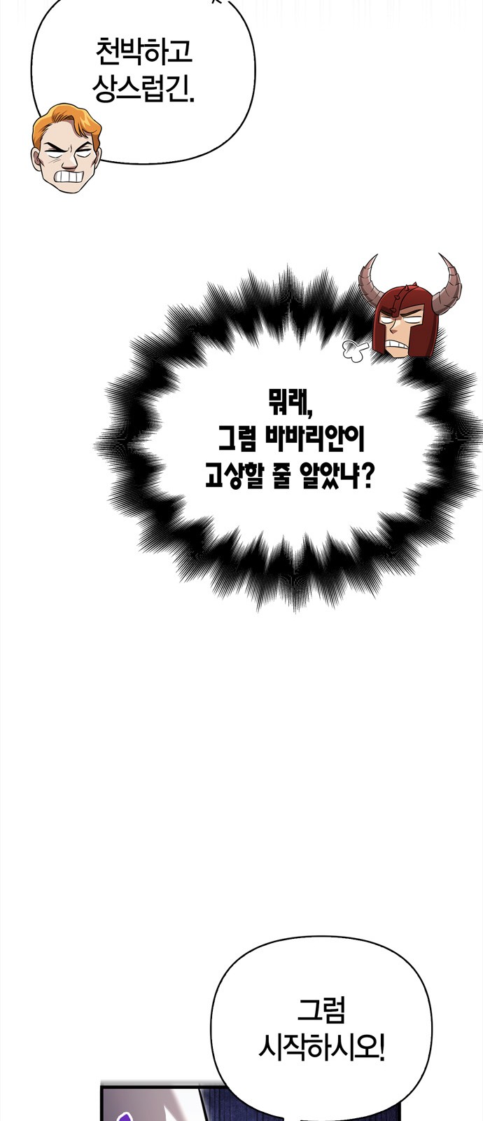 102 페이지