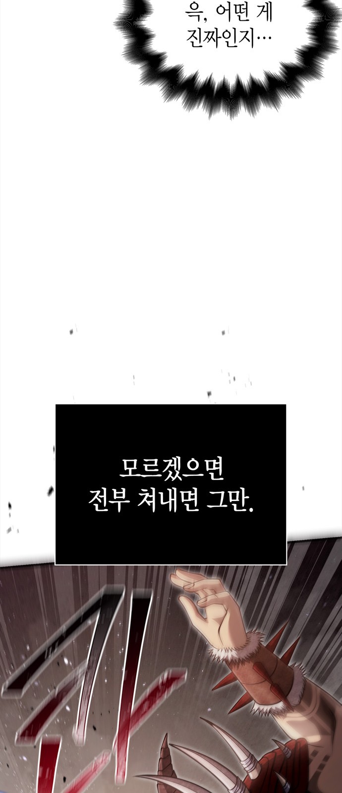 106 페이지