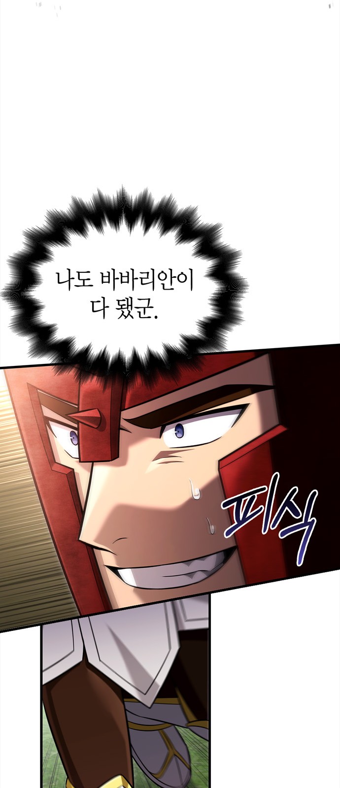 108 페이지