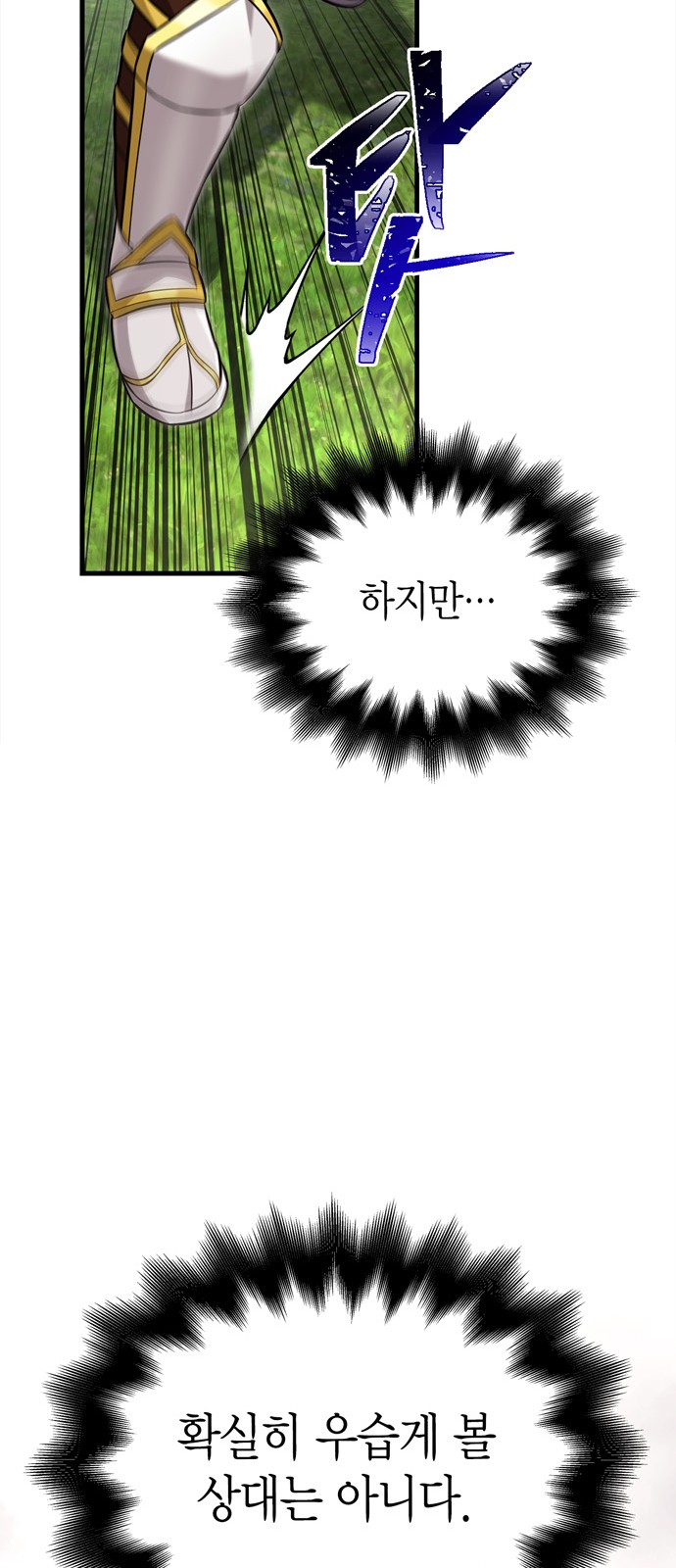 109 페이지