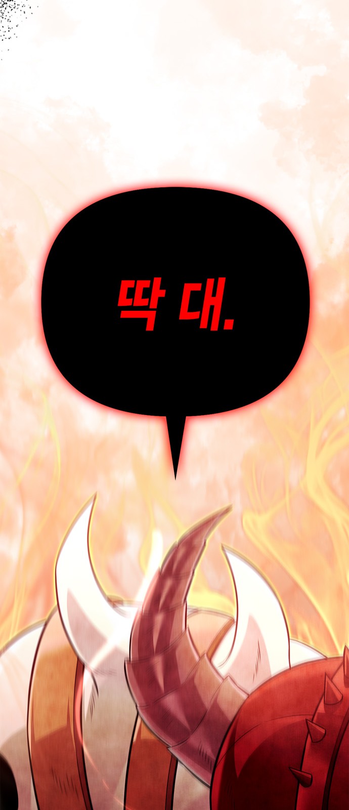 116 페이지