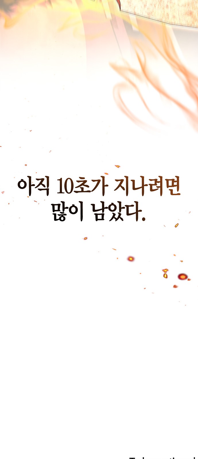 118 페이지