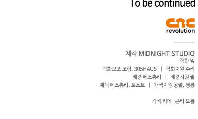 119 페이지