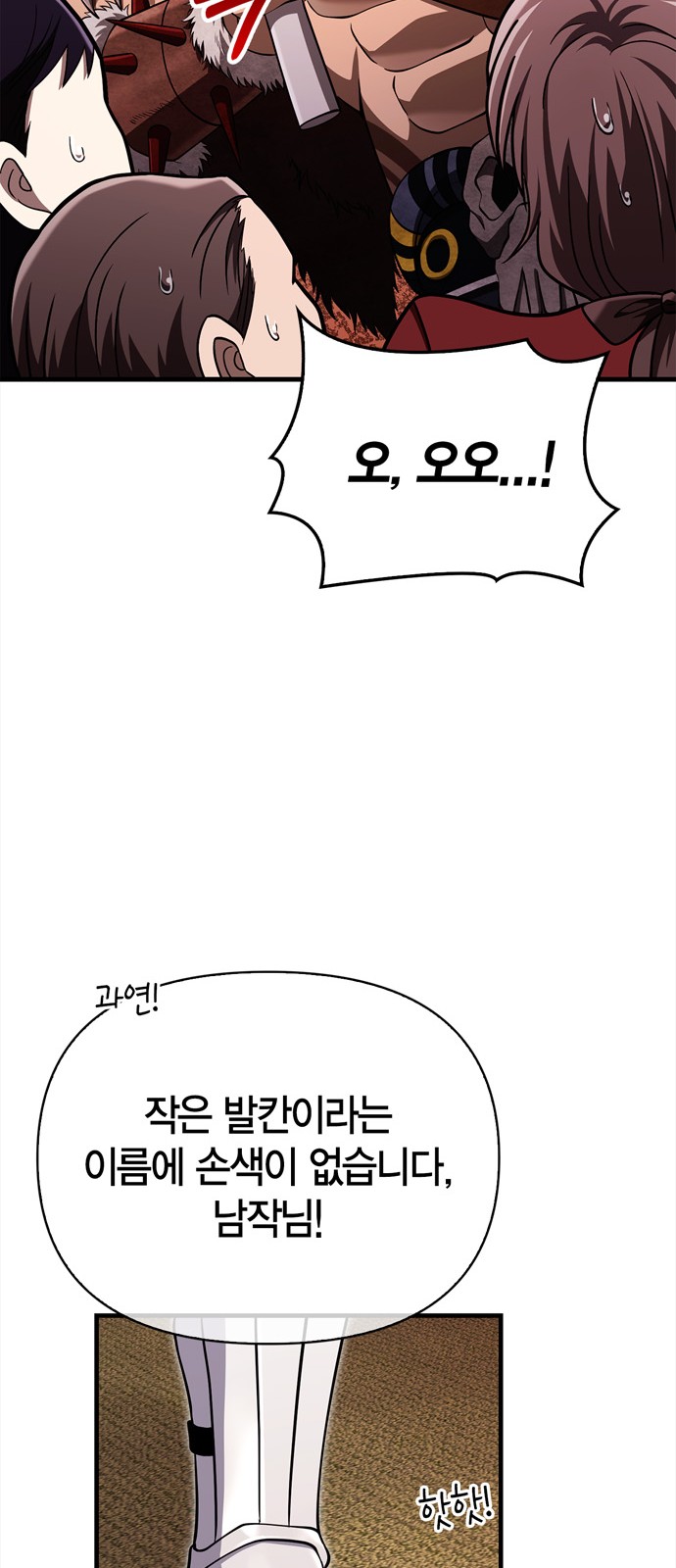 37 페이지