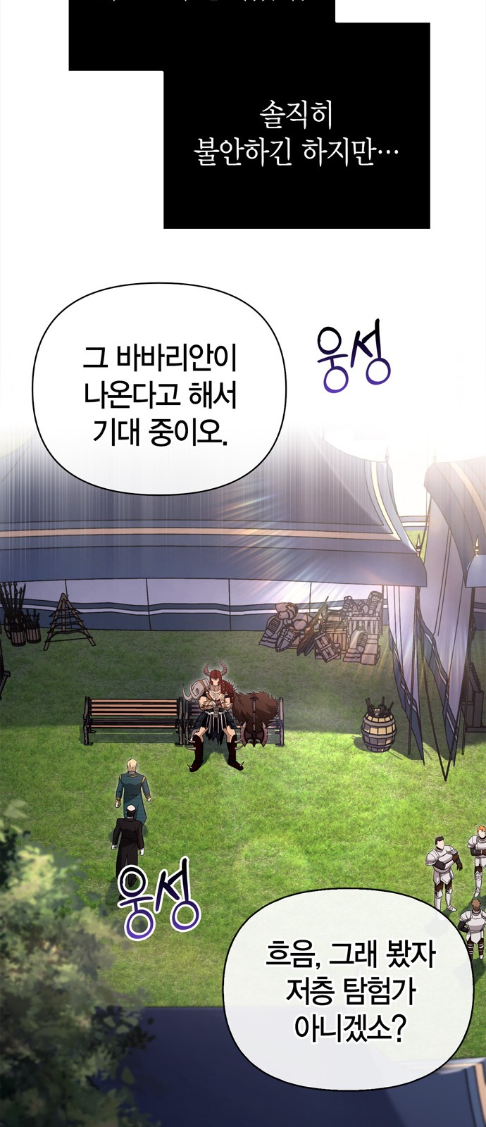 60 페이지