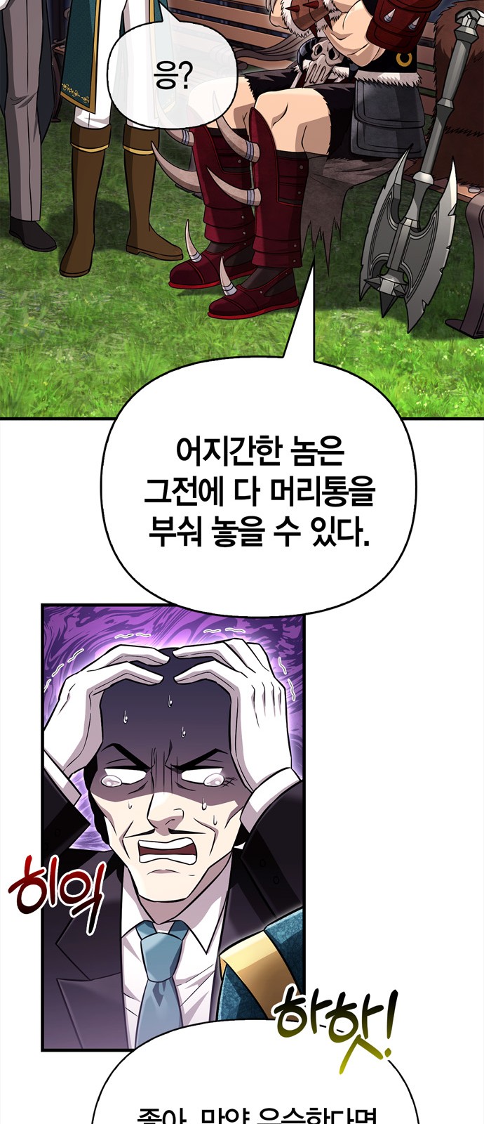72 페이지