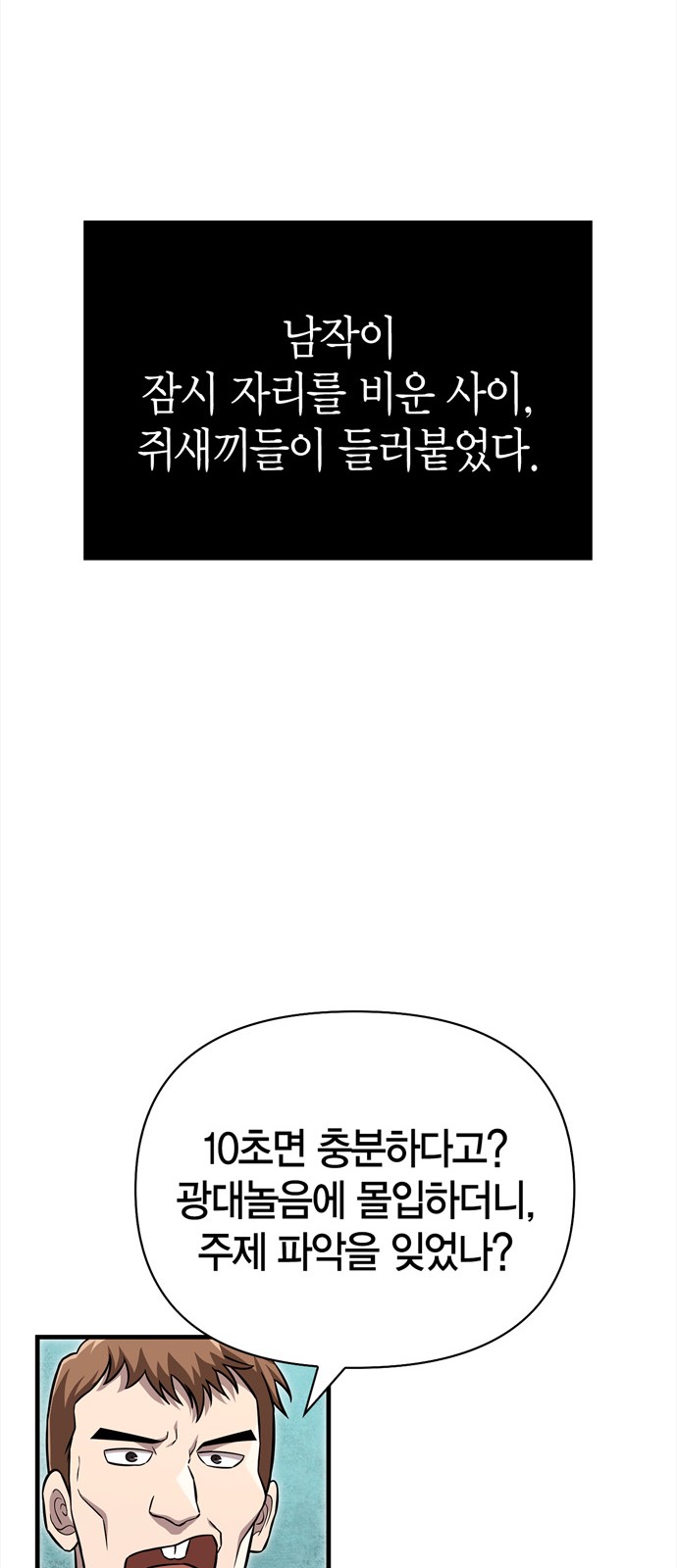 77 페이지