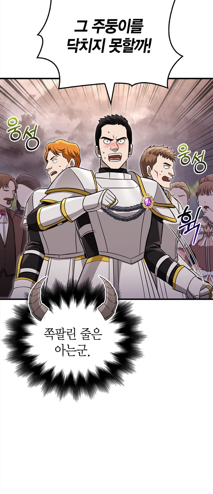 87 페이지