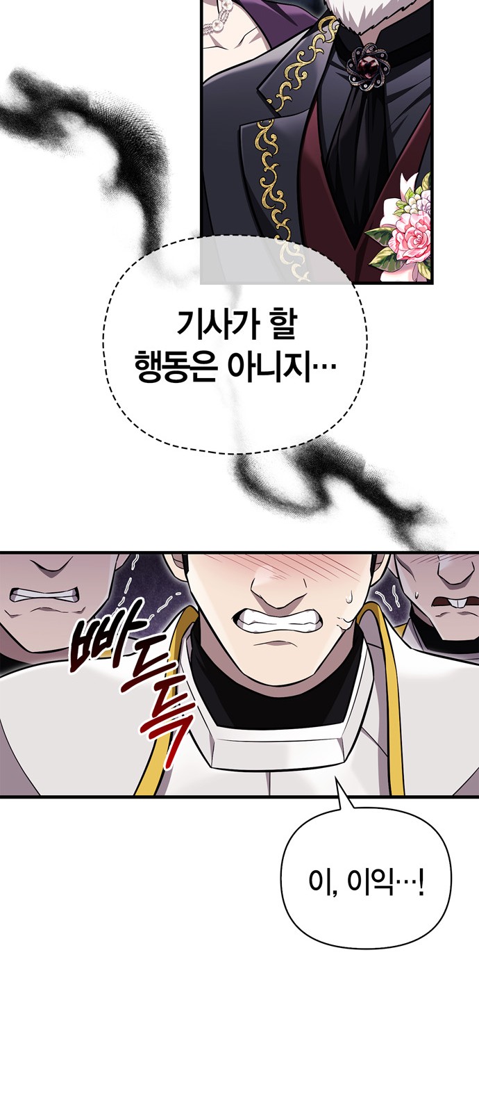 89 페이지