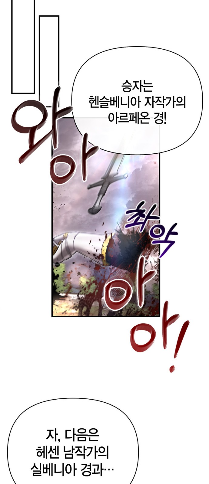 92 페이지