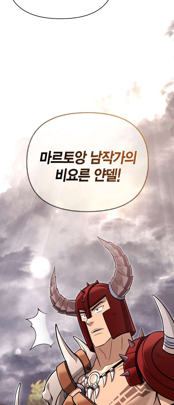 93 페이지