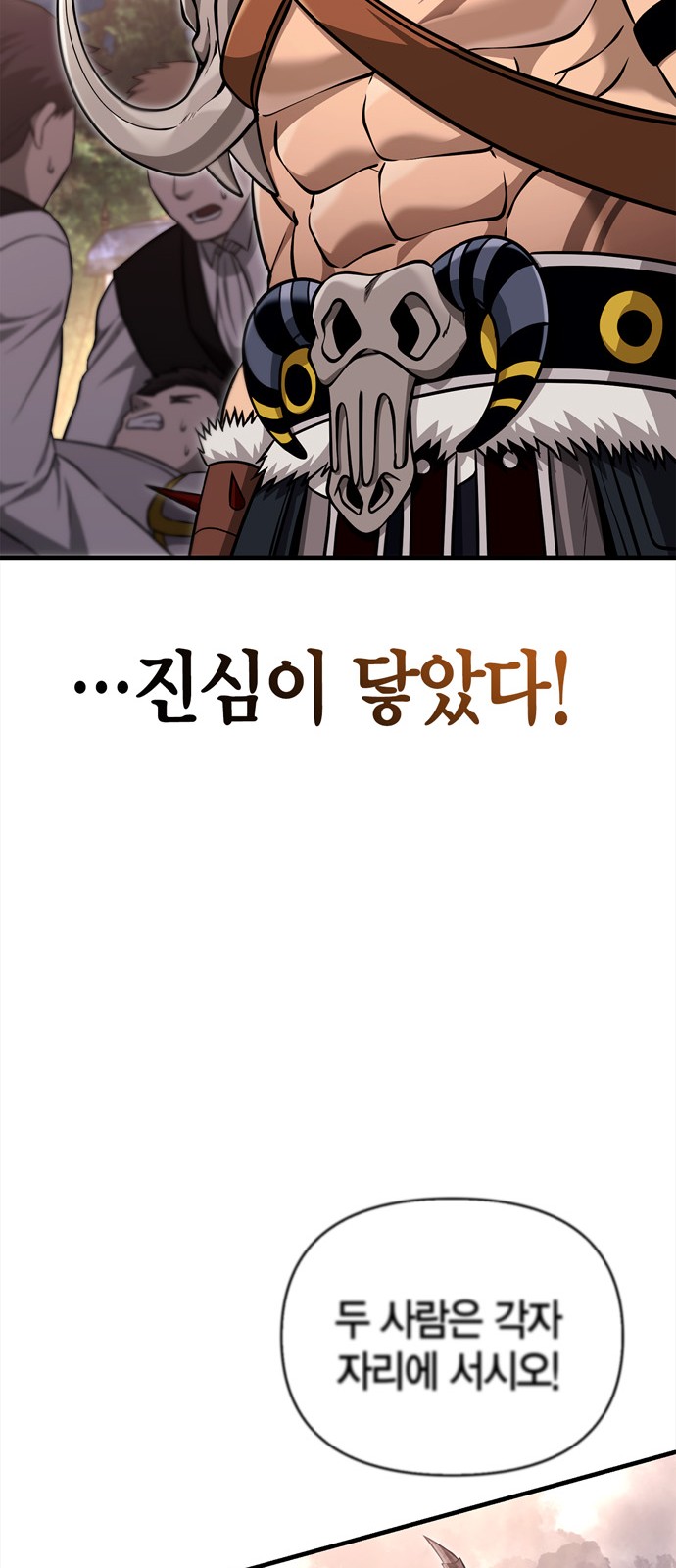 94 페이지