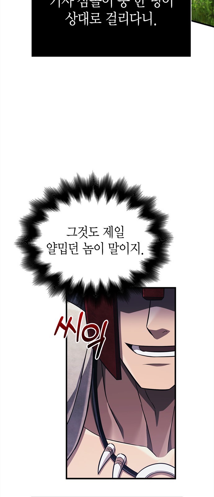 96 페이지