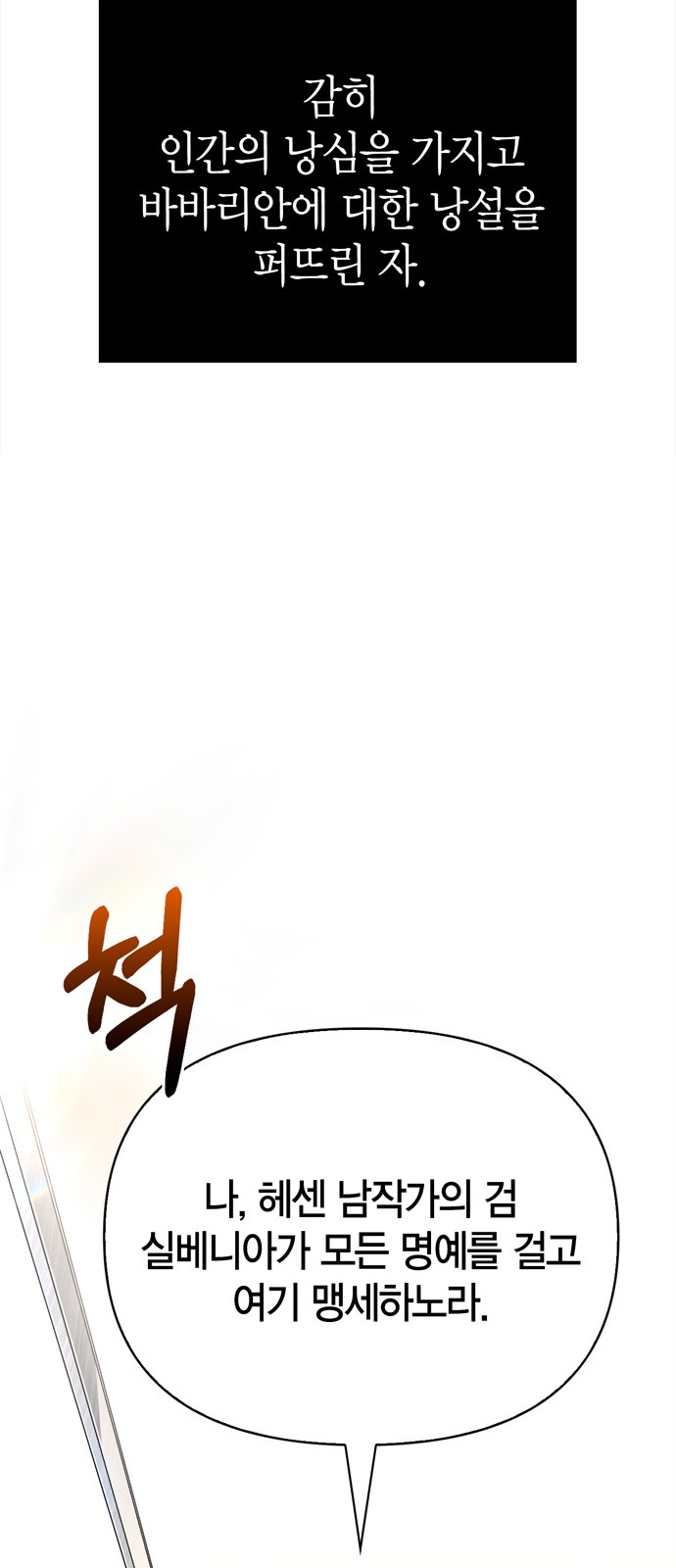 97 페이지