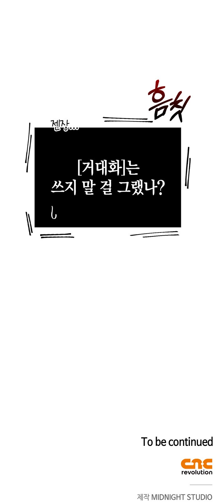 100 페이지