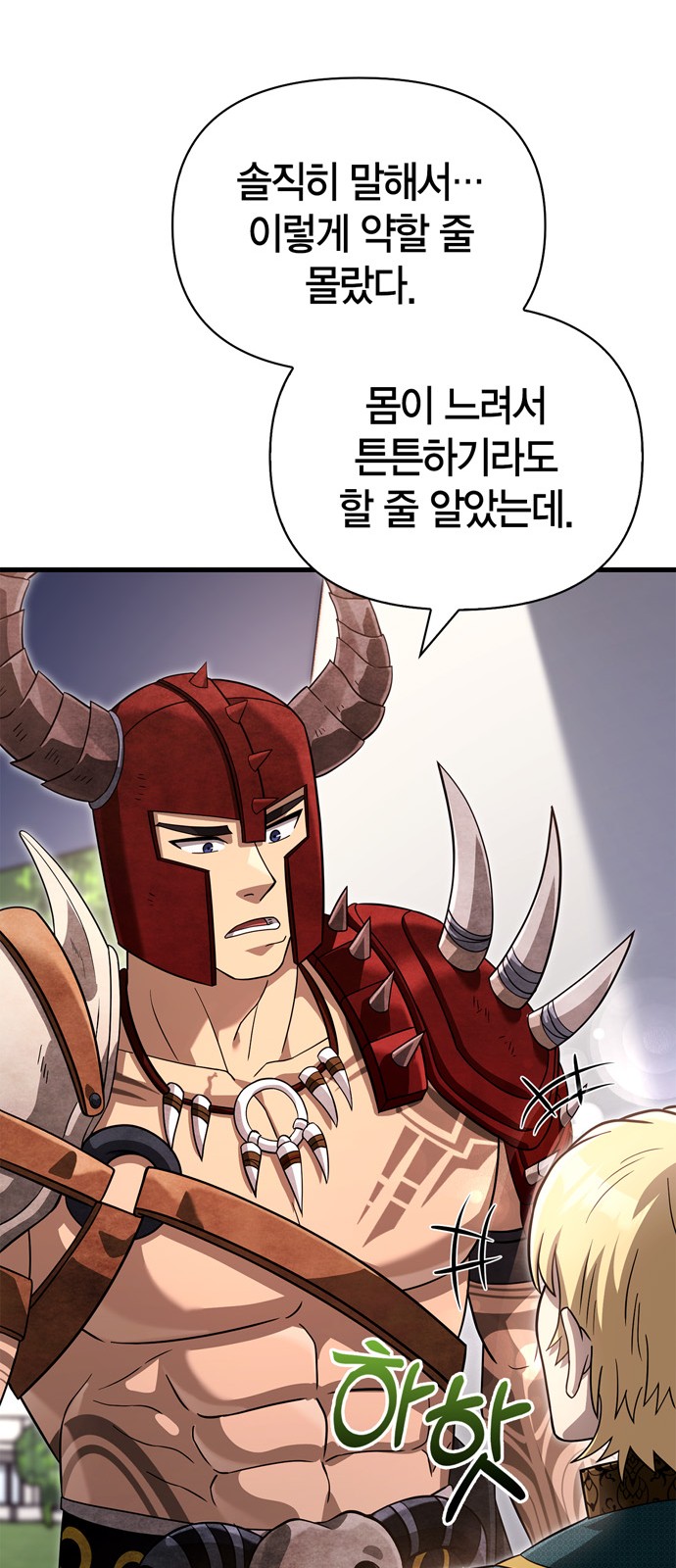 45 페이지