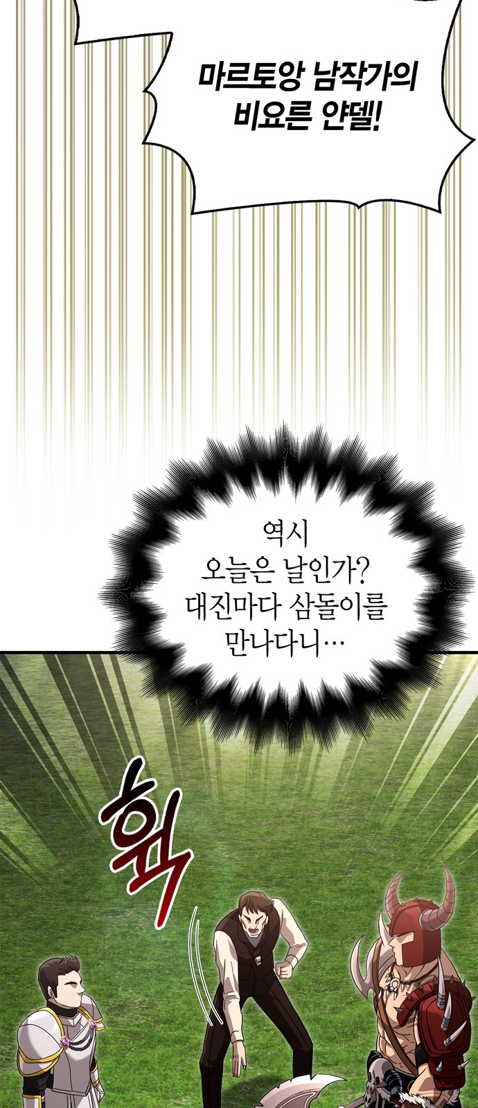 51 페이지