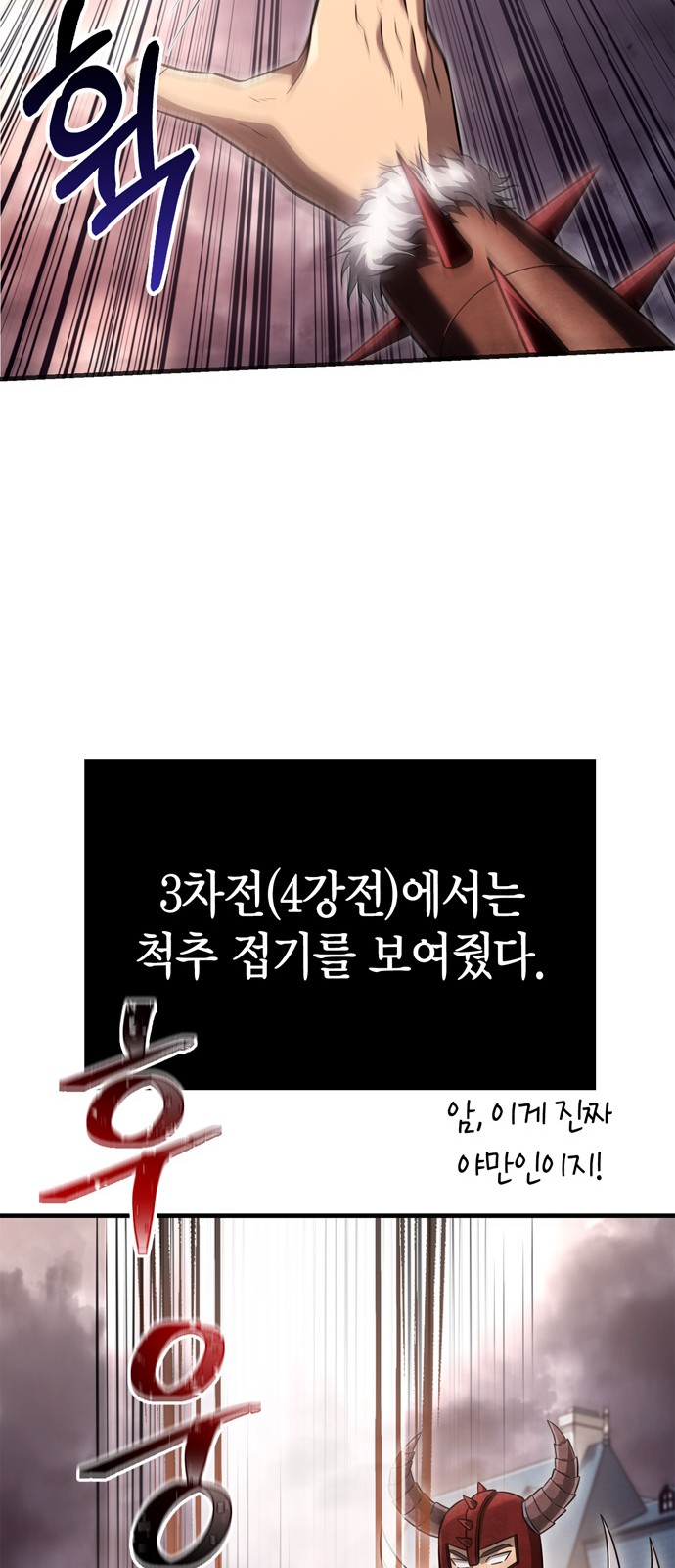 64 페이지