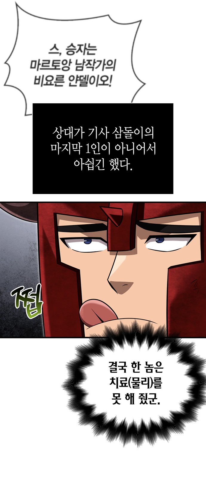 66 페이지