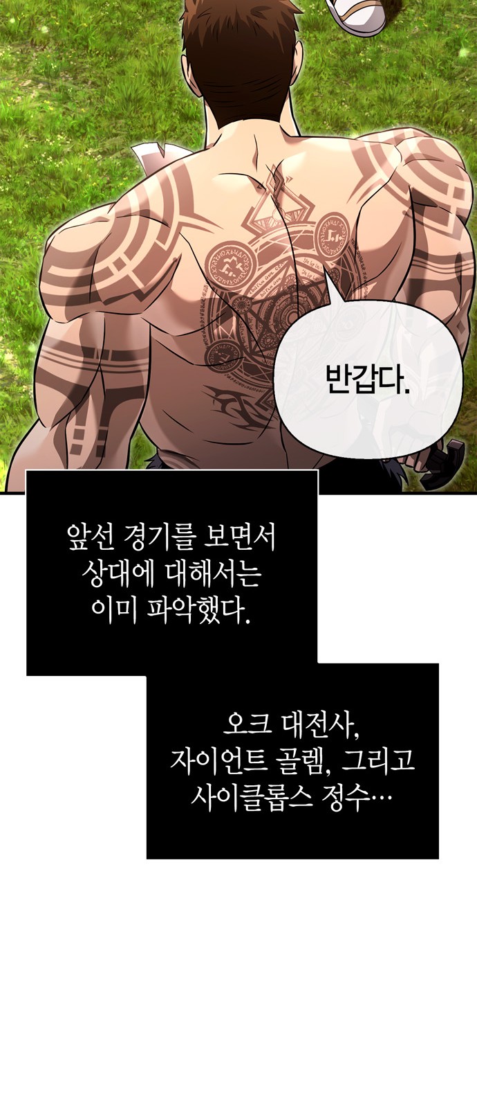 73 페이지