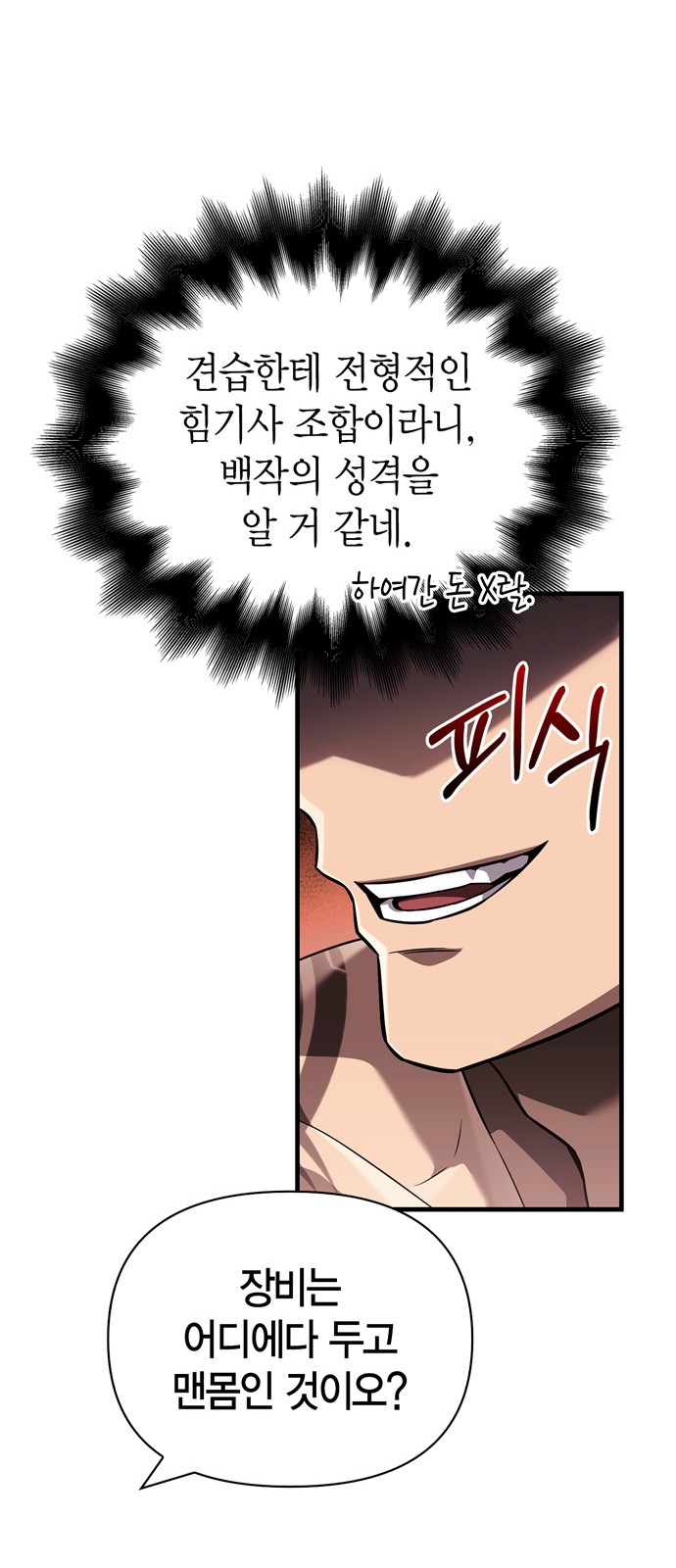 74 페이지