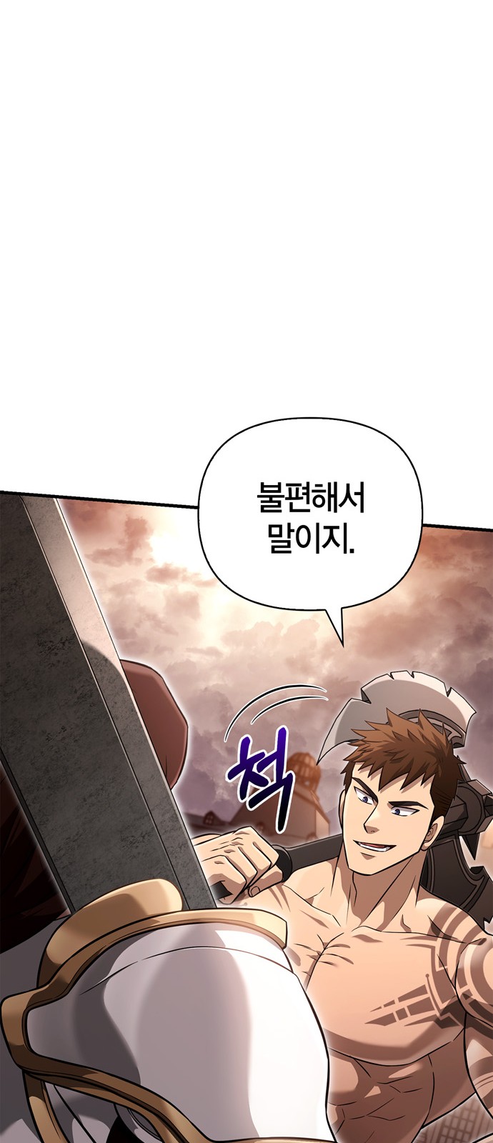 75 페이지