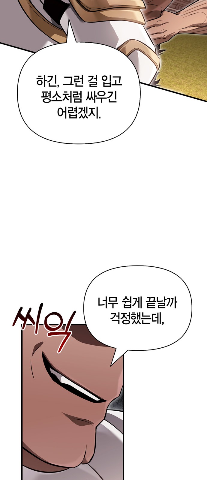 76 페이지