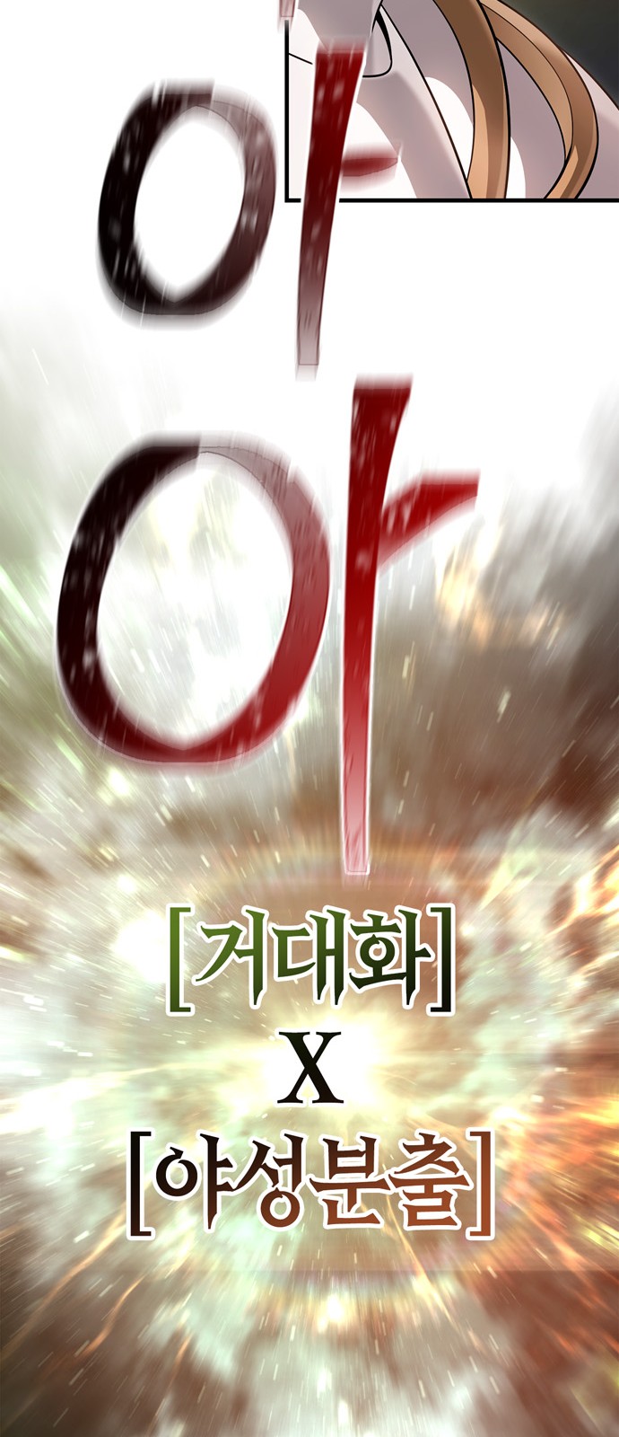 82 페이지