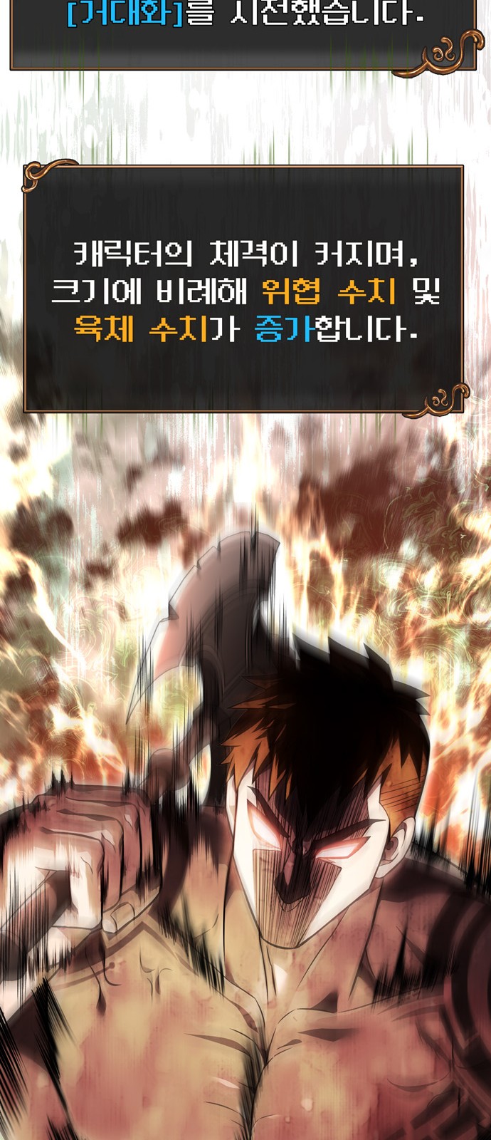 84 페이지