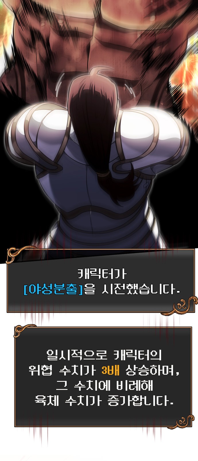 85 페이지