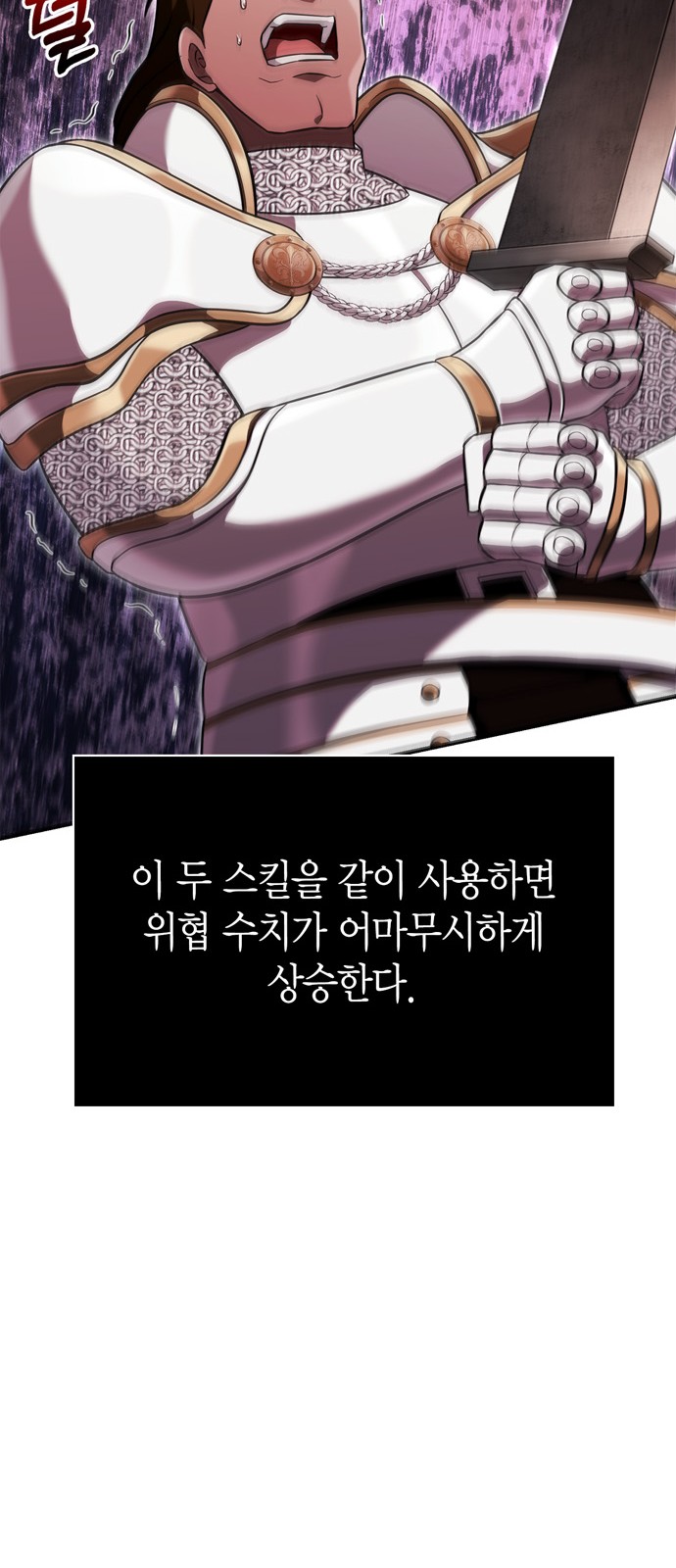 88 페이지
