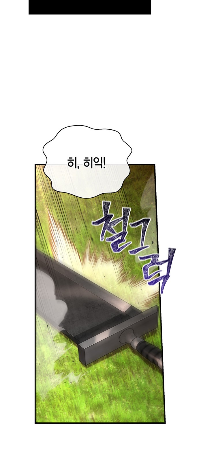 90 페이지