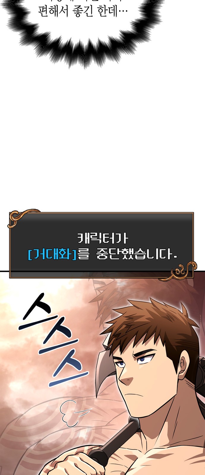 94 페이지