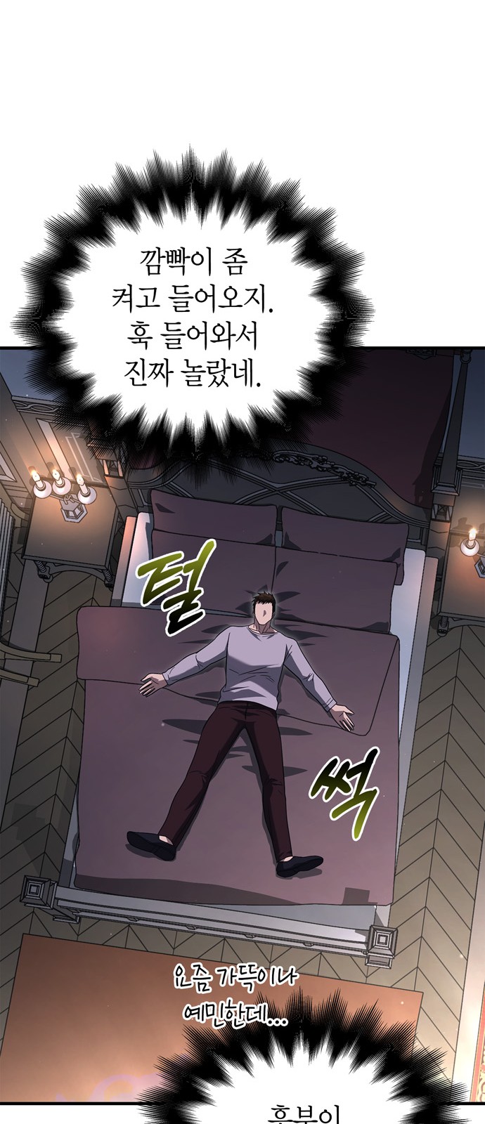 102 페이지