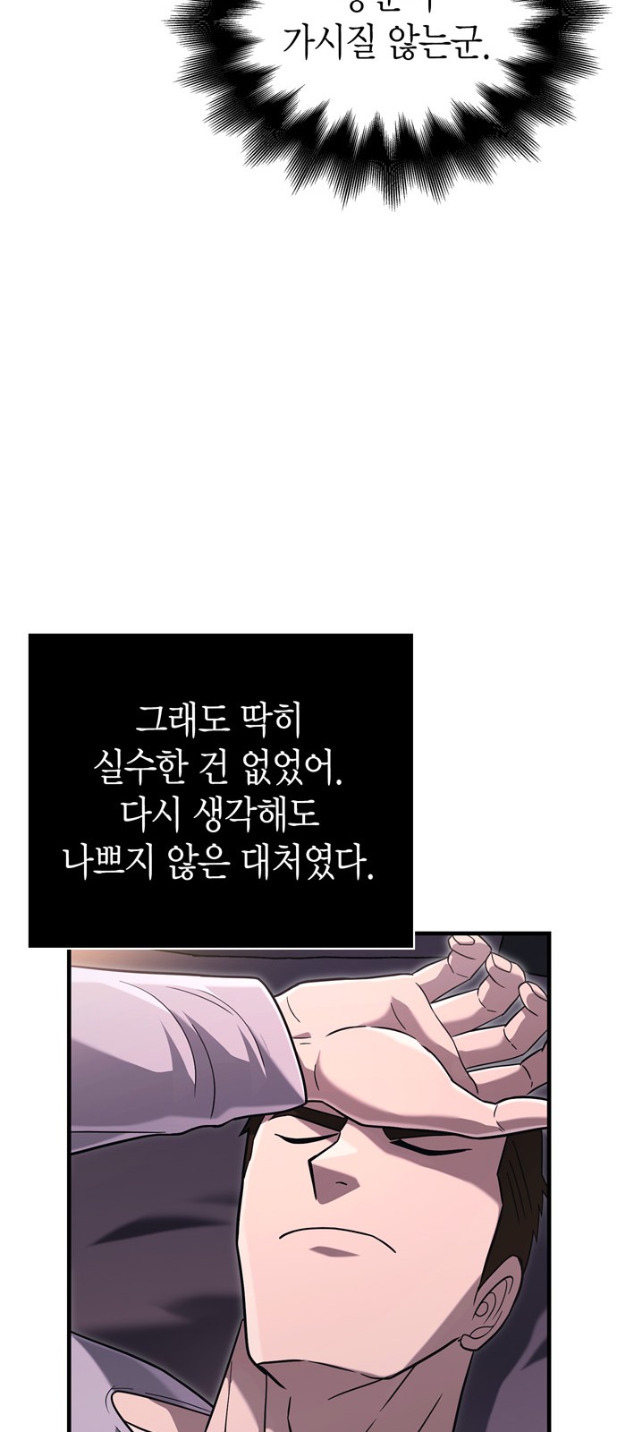 103 페이지