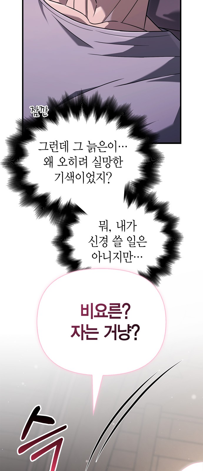 104 페이지