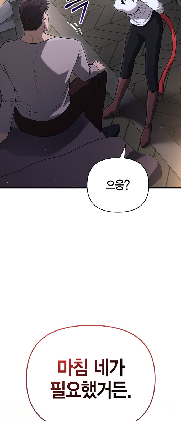 107 페이지
