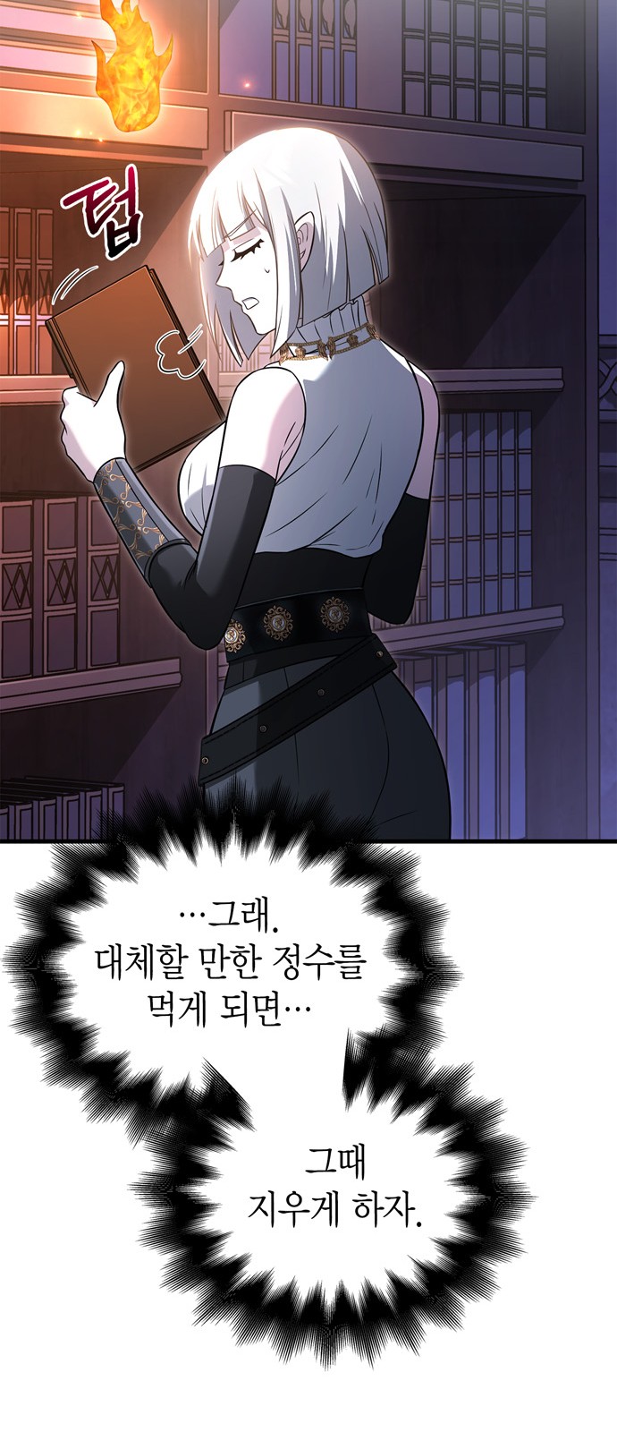 27 페이지
