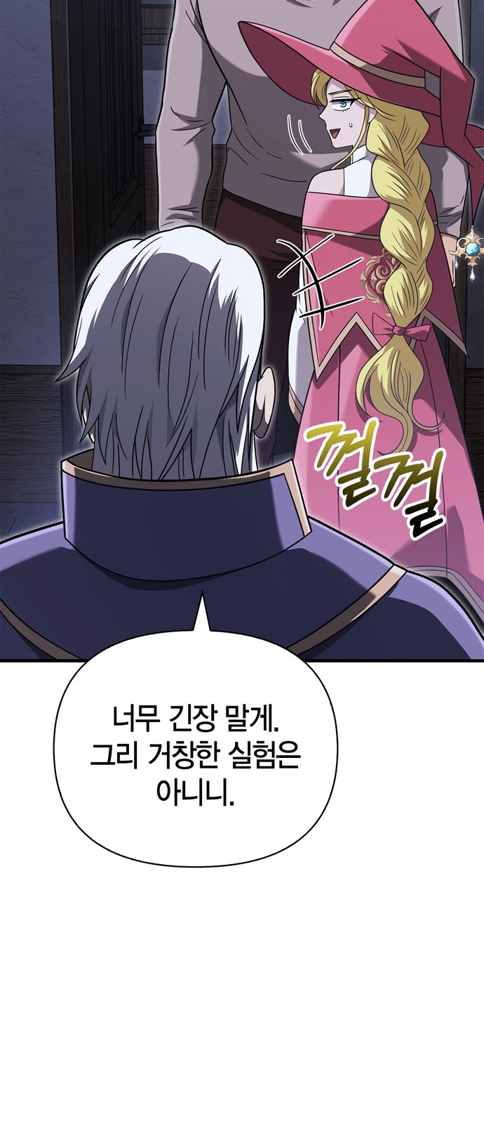 64 페이지