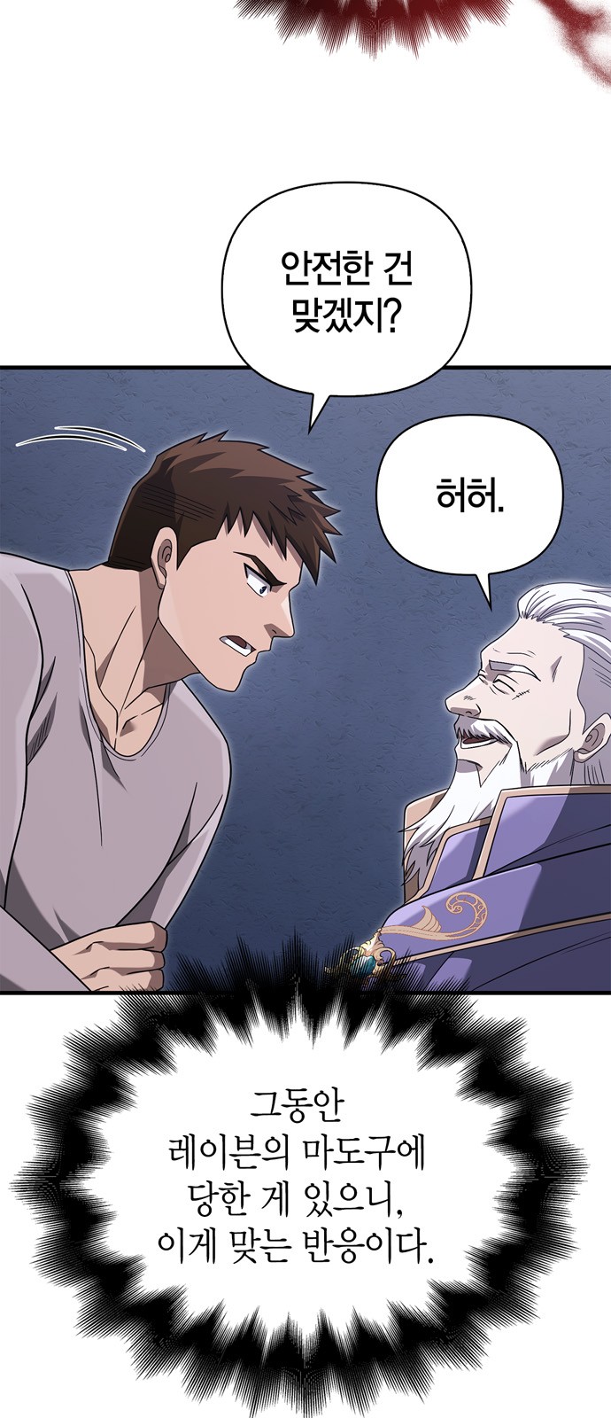 70 페이지