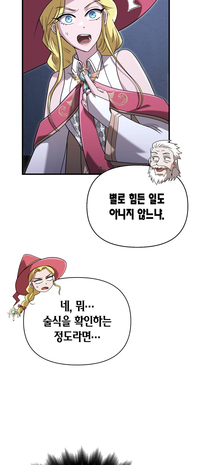 73 페이지