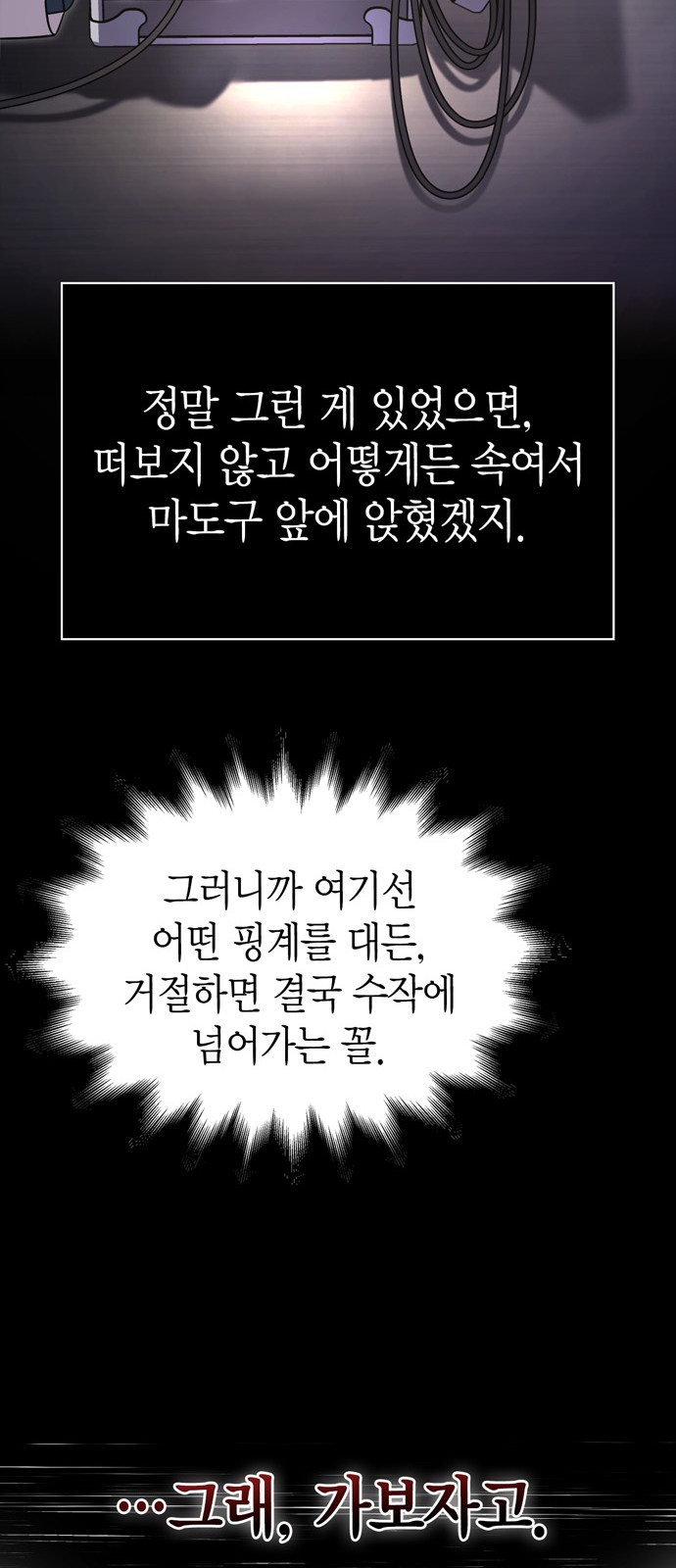 77 페이지