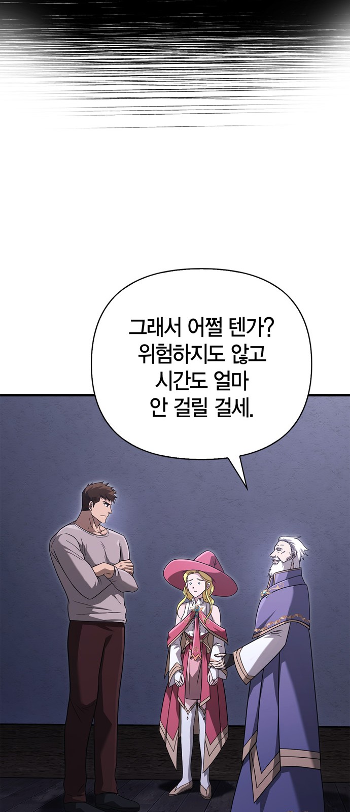 78 페이지