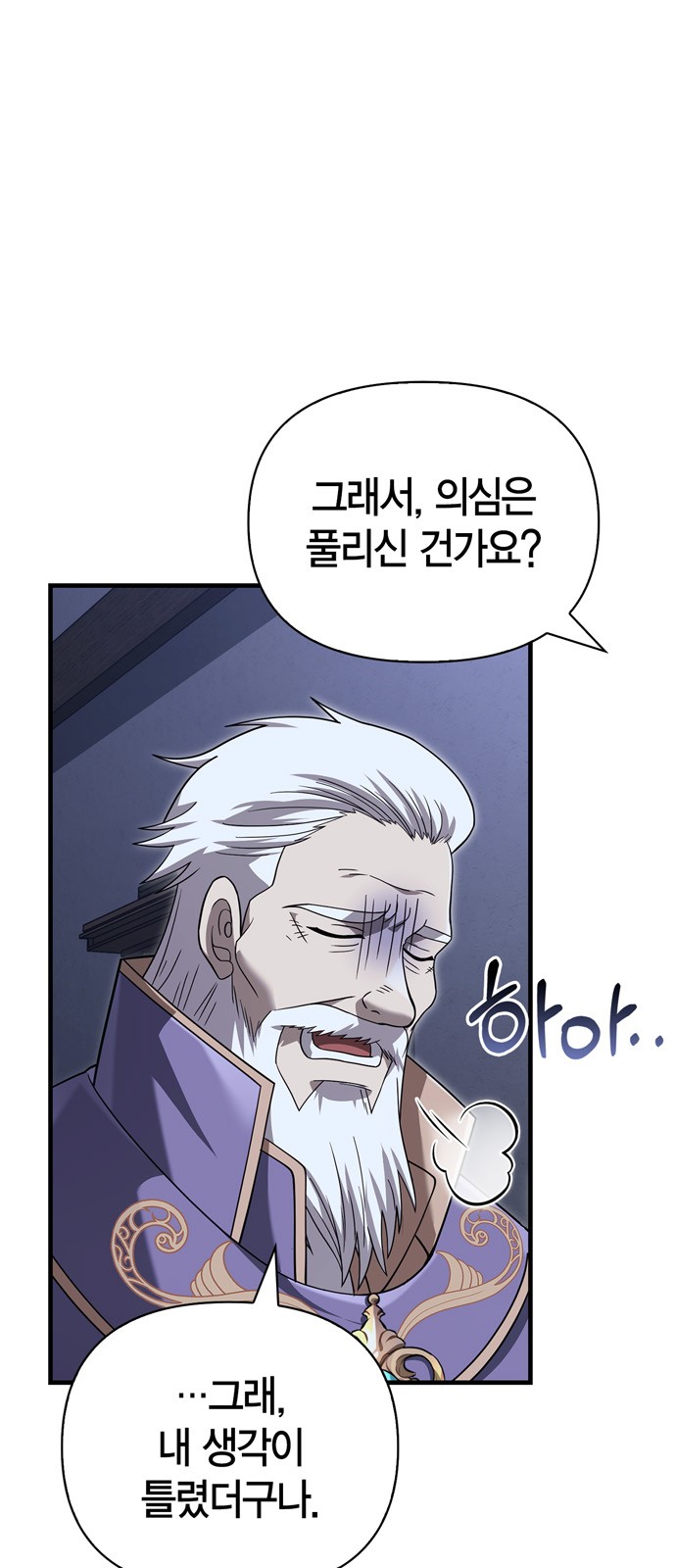 89 페이지