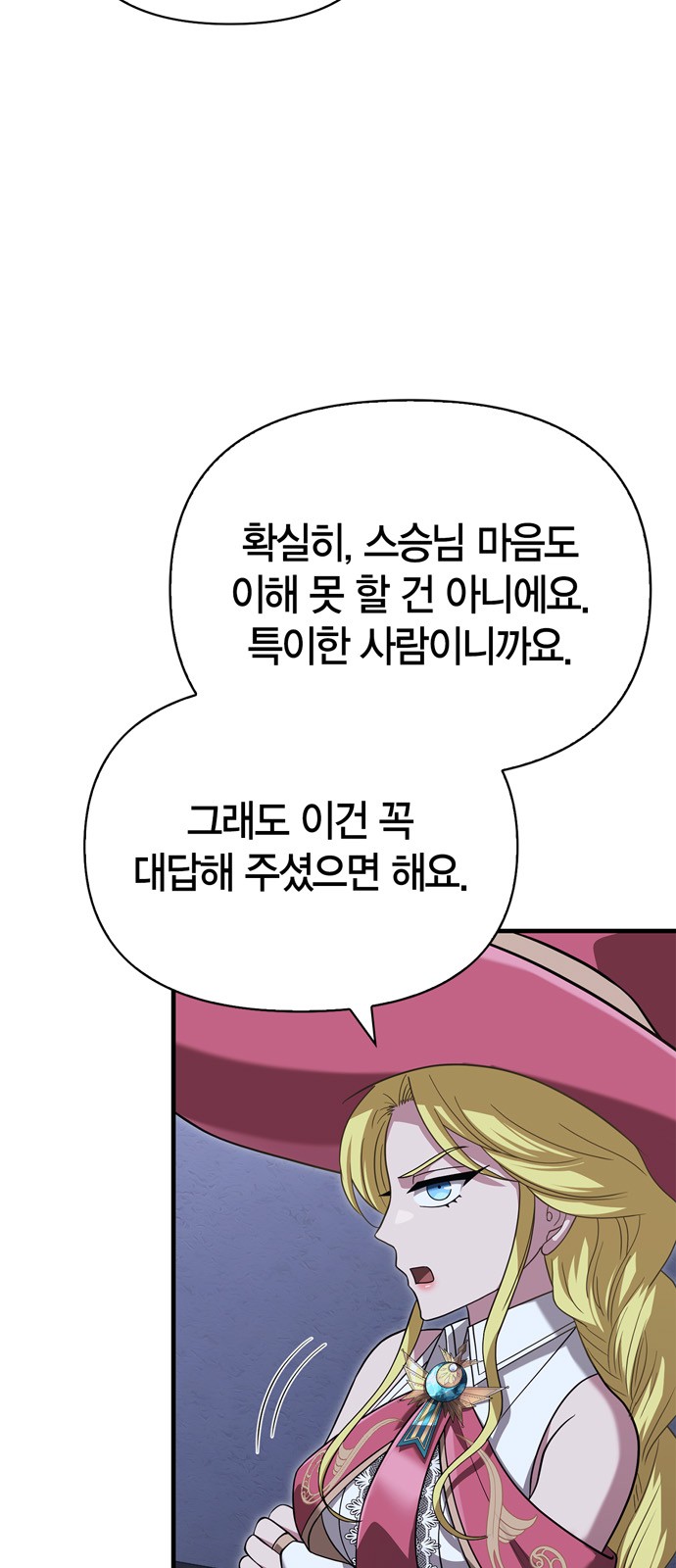 90 페이지