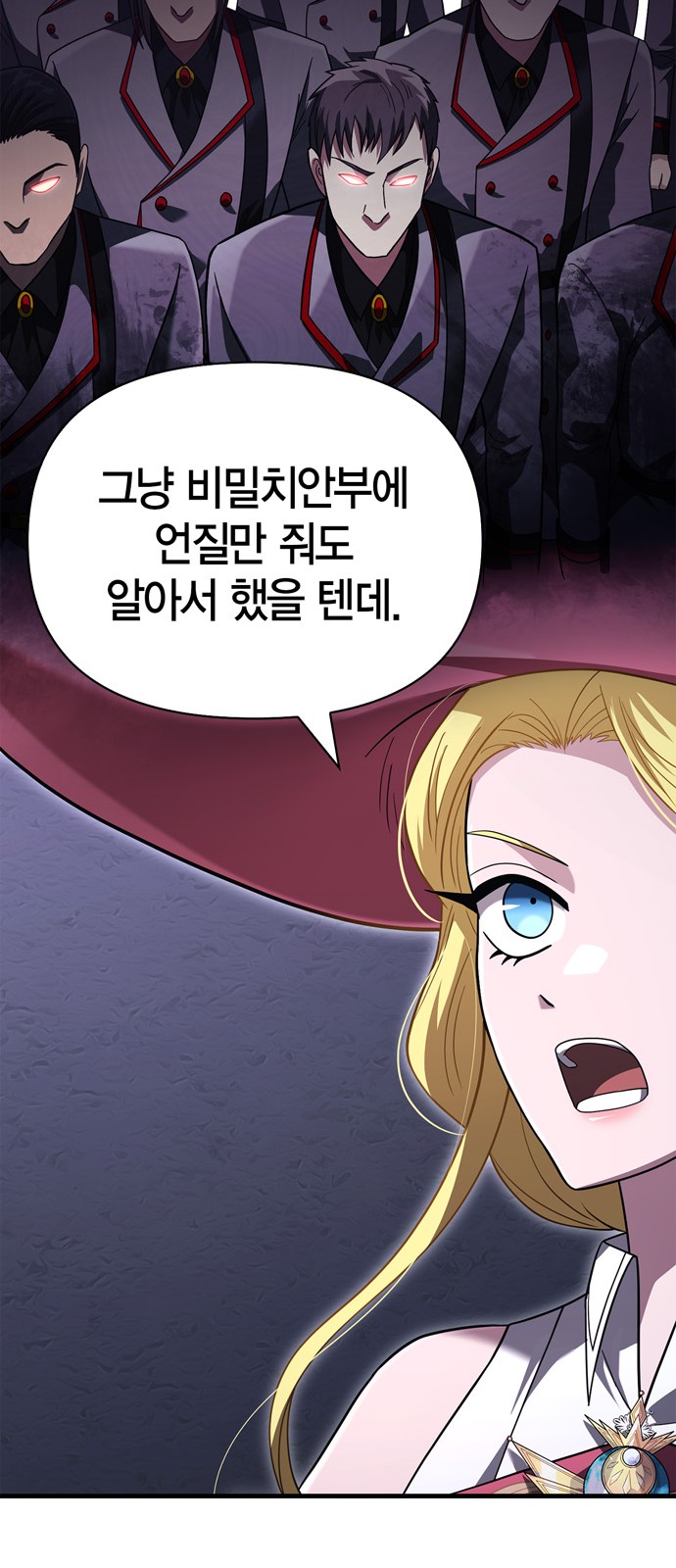 93 페이지